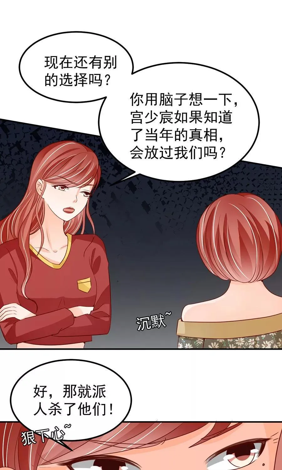 第181话 第17页