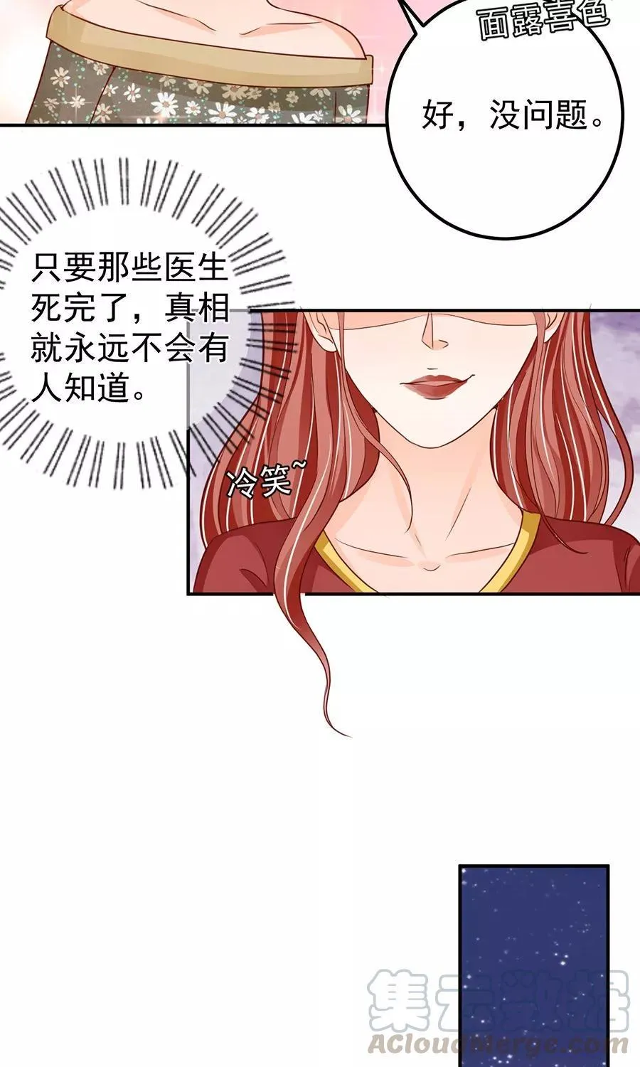第181话 第21页