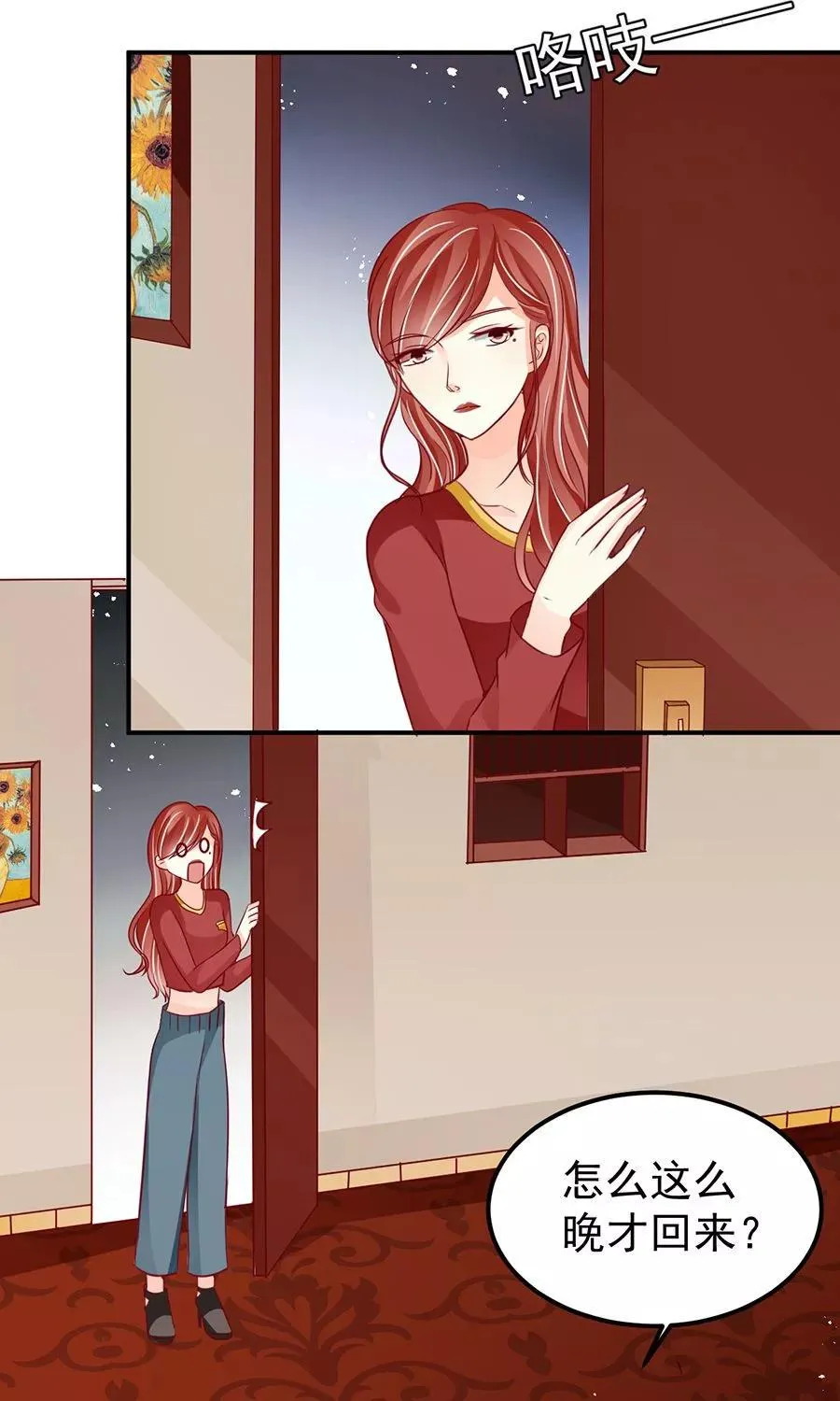 第181话 第23页