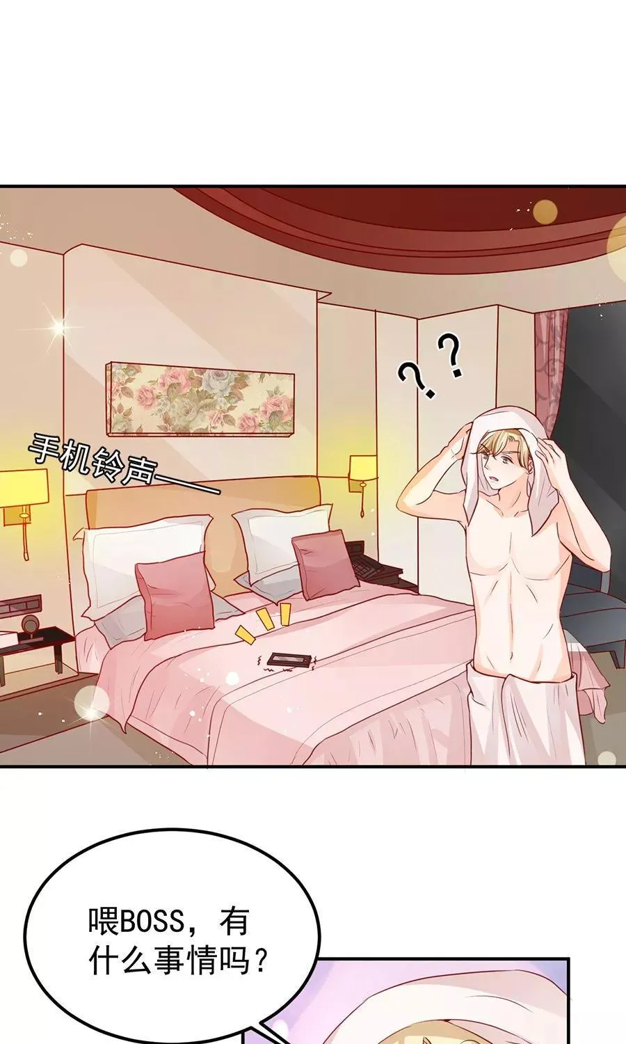 第181话 第28页