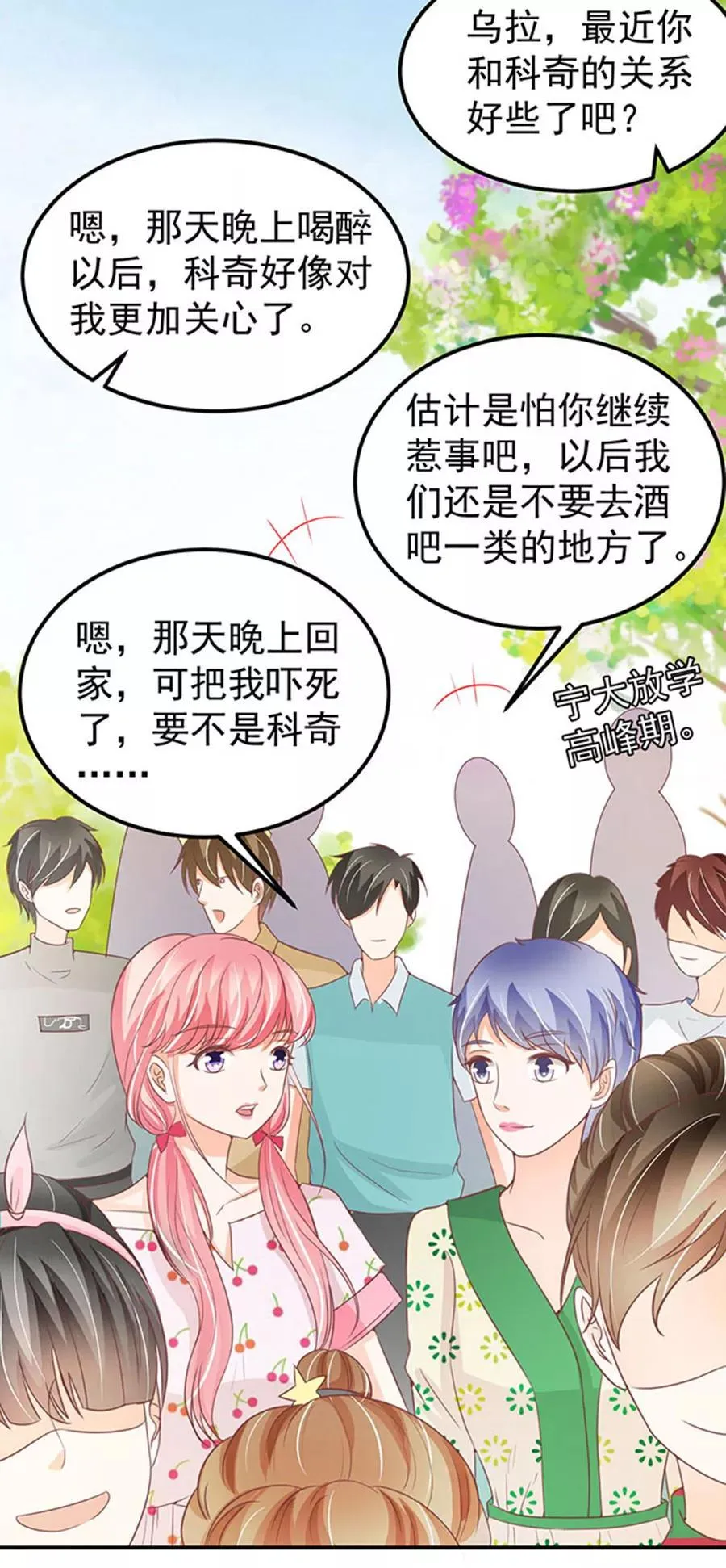第182话 第12页