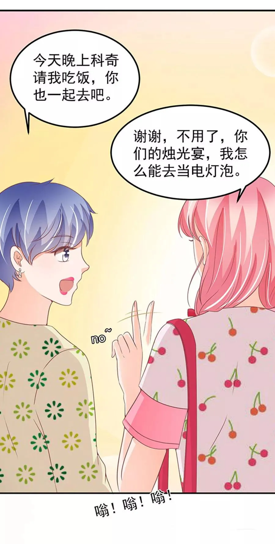 第182话 第14页