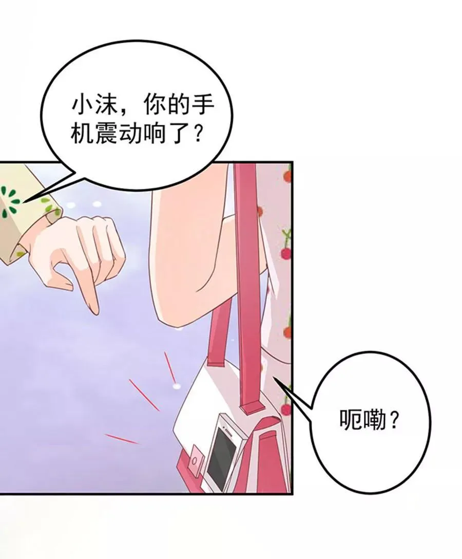 第182话 第15页