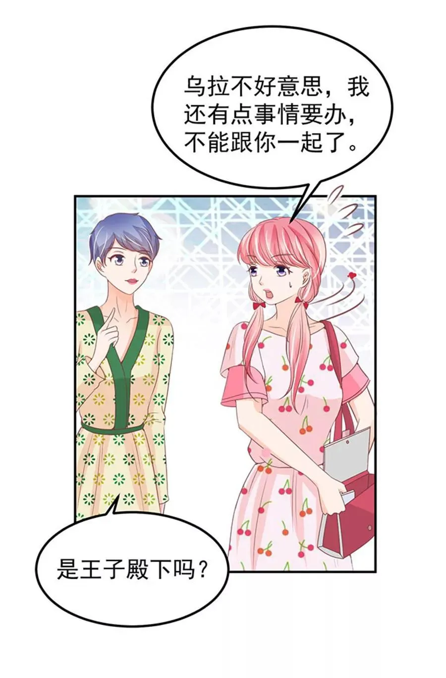 第182话 第19页