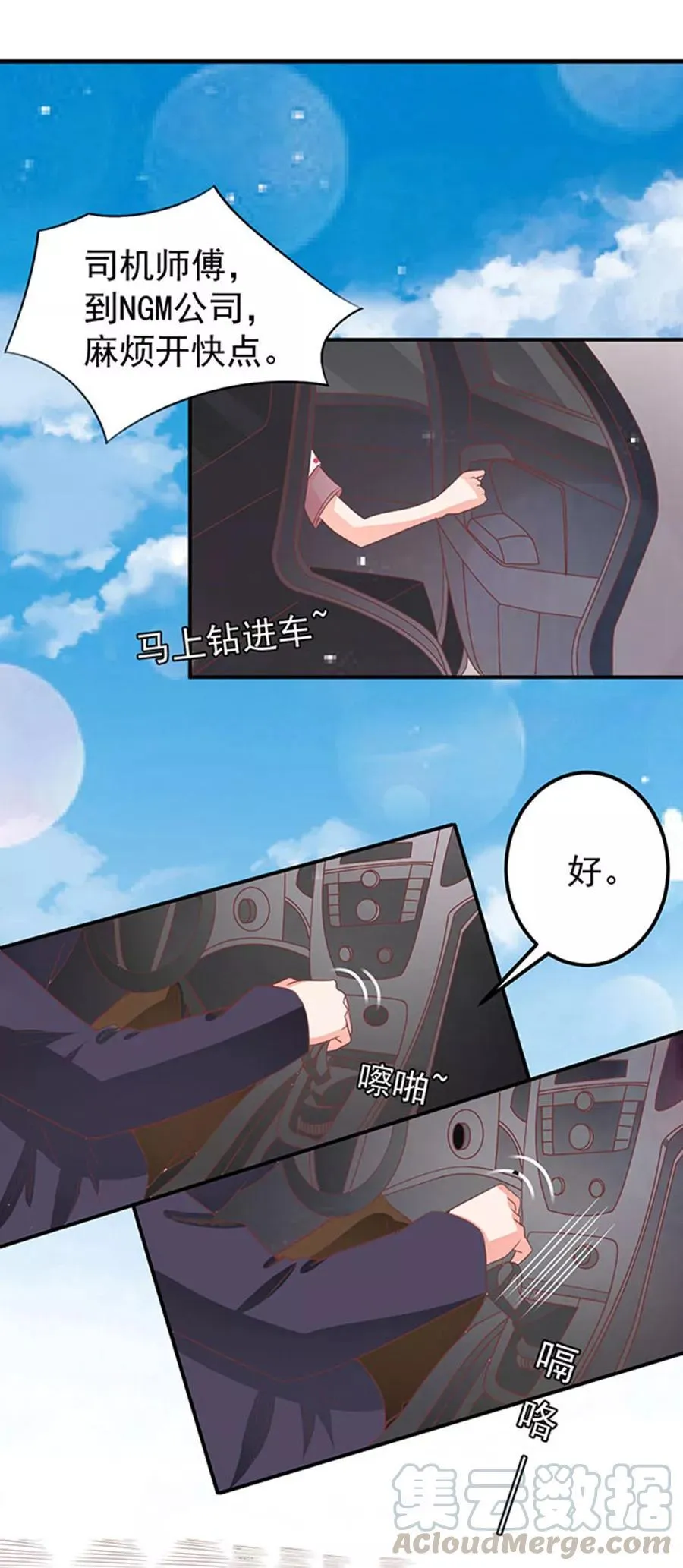 第182话 第21页
