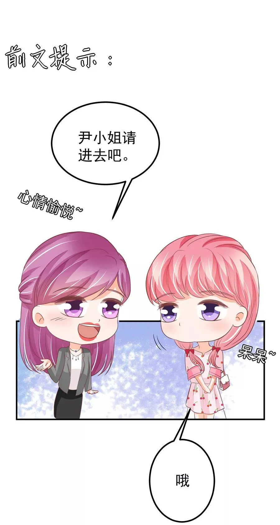 第183话 第2页