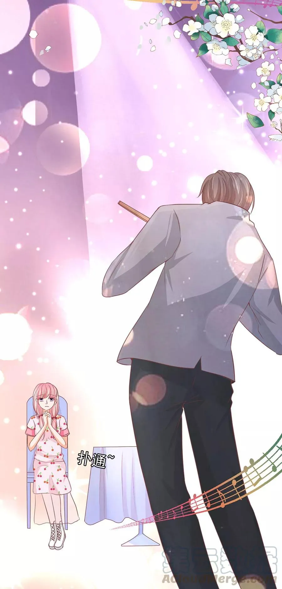 第184话 第11页