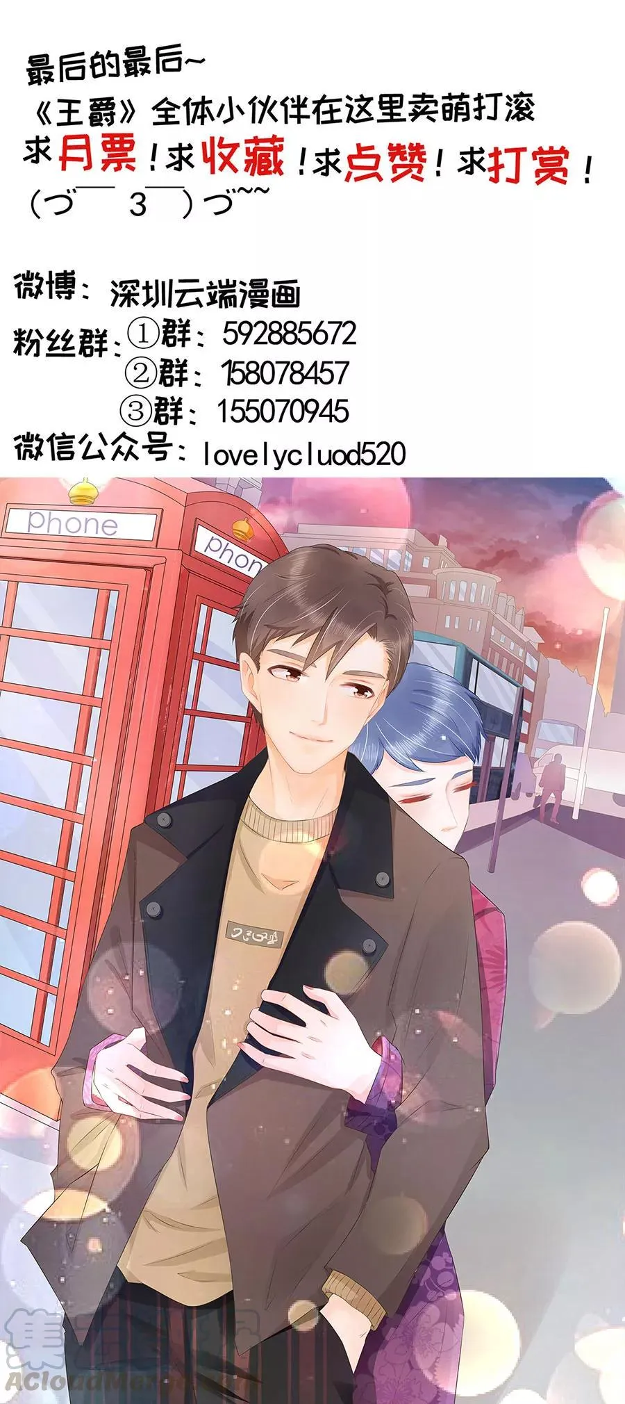 第186话 第21页