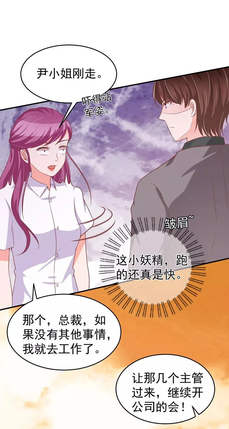 第188话 第13页