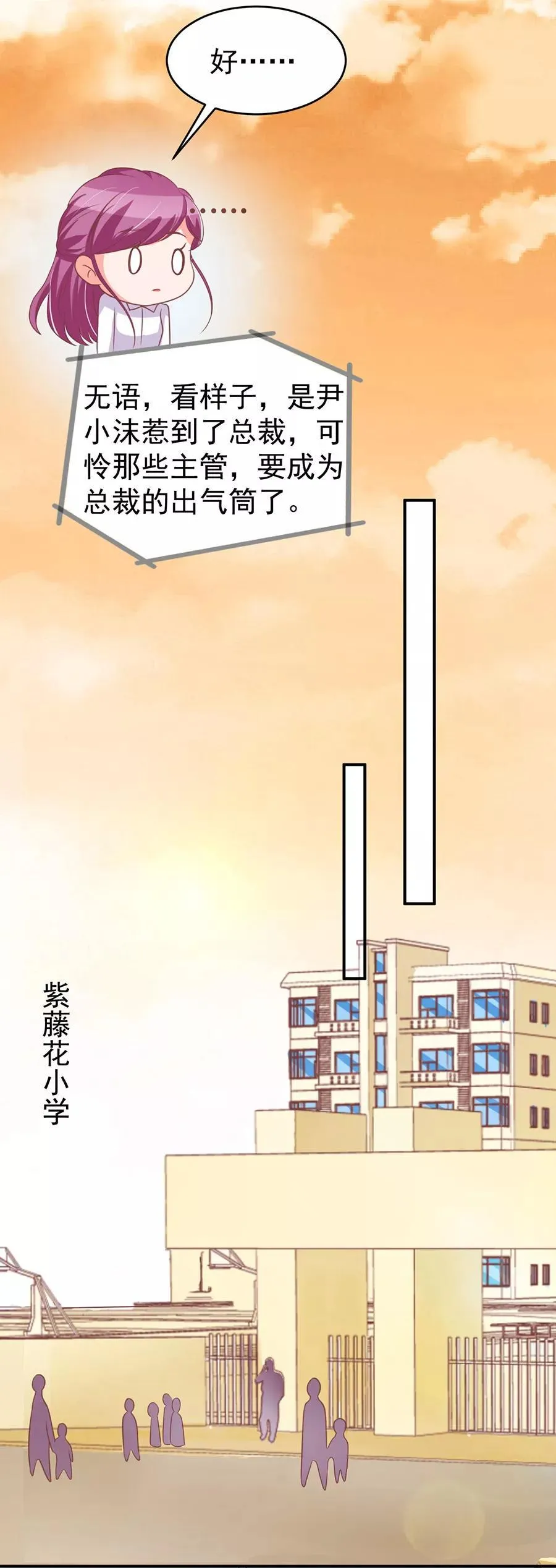 第188话 第14页