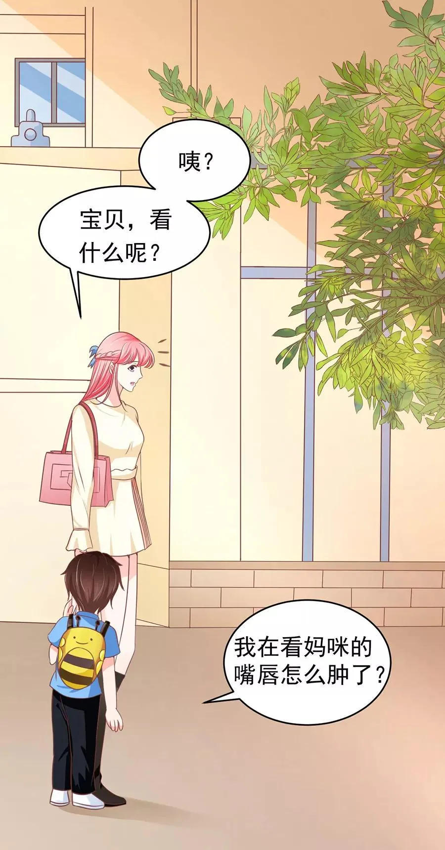 第188话 第15页