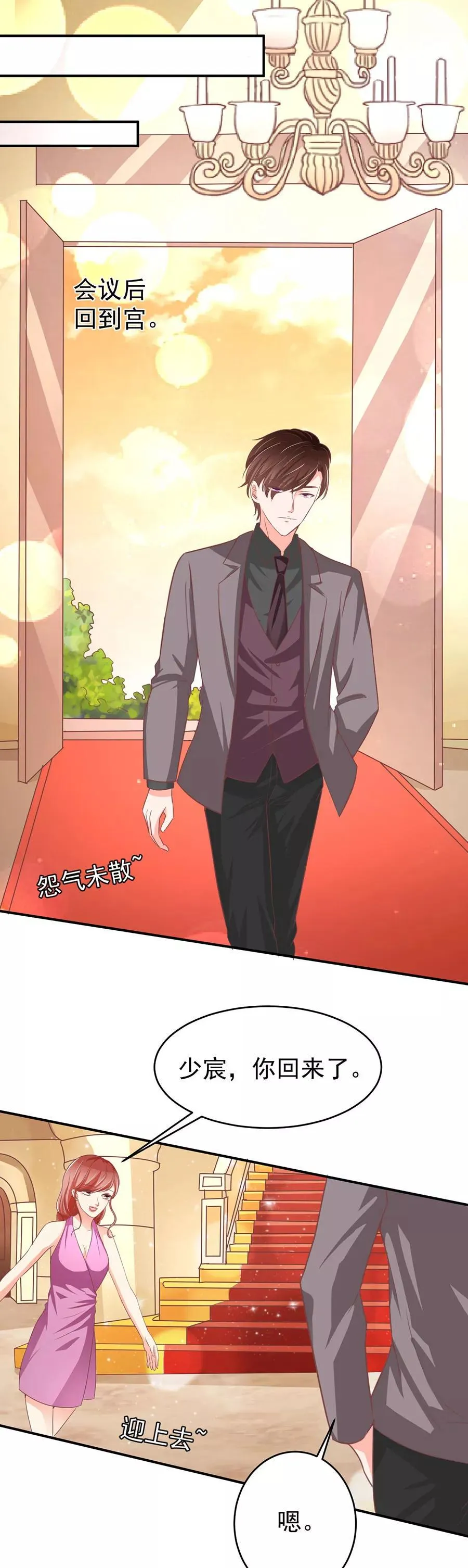 第188话 第18页