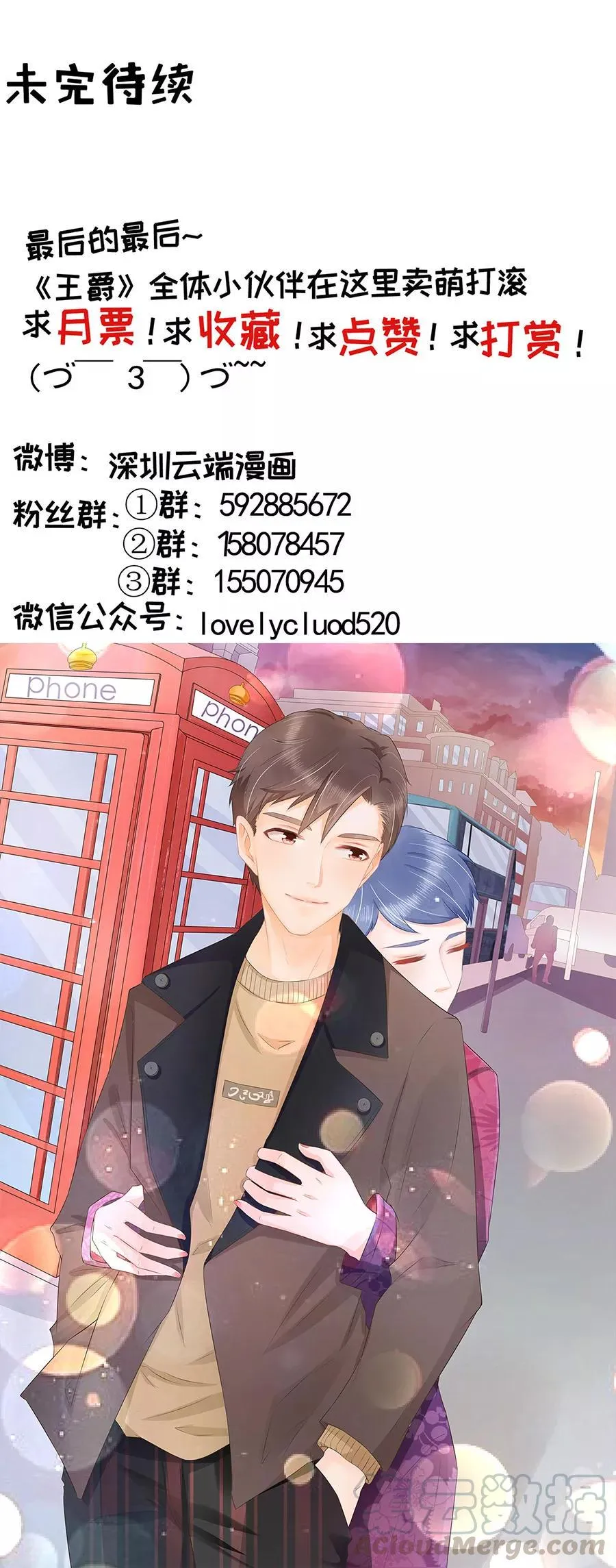 第188话 第21页