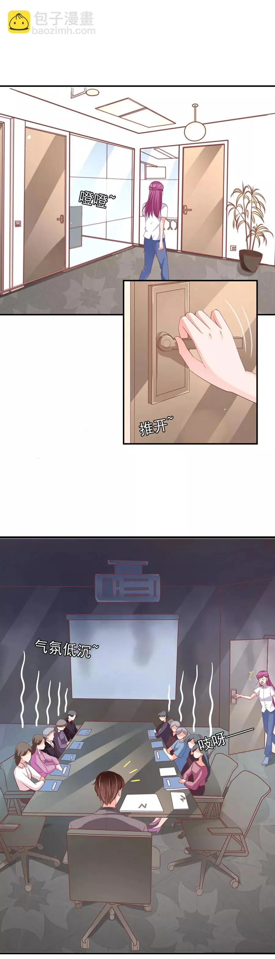 第187话 第3页