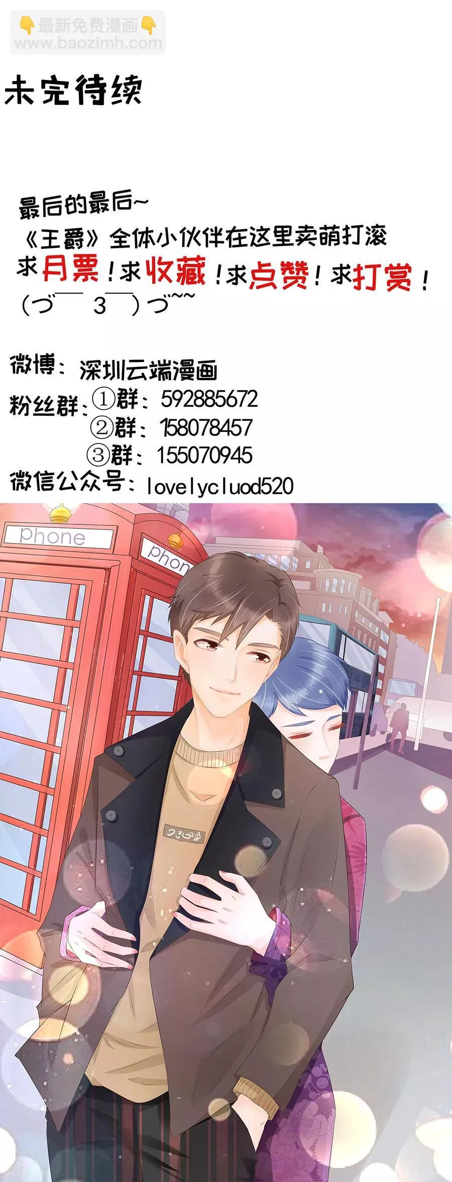 第187话 第18页