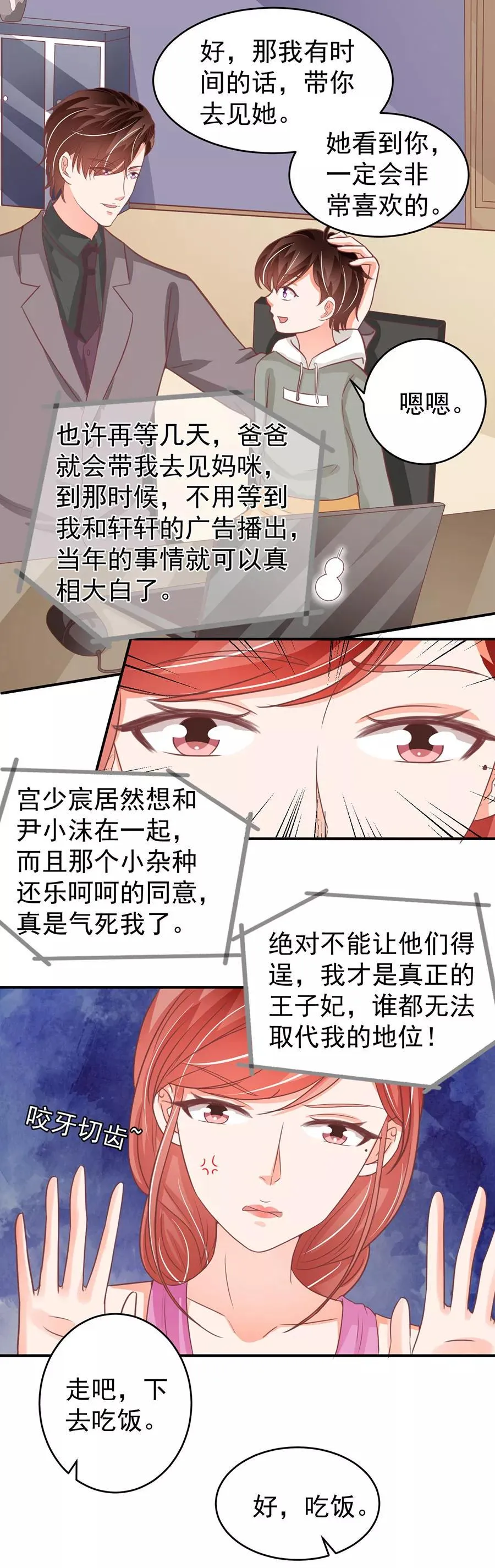 第189话 第14页