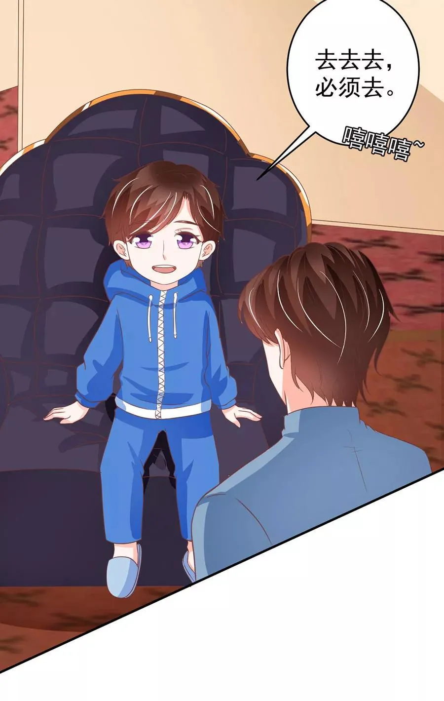 第196话 第29页