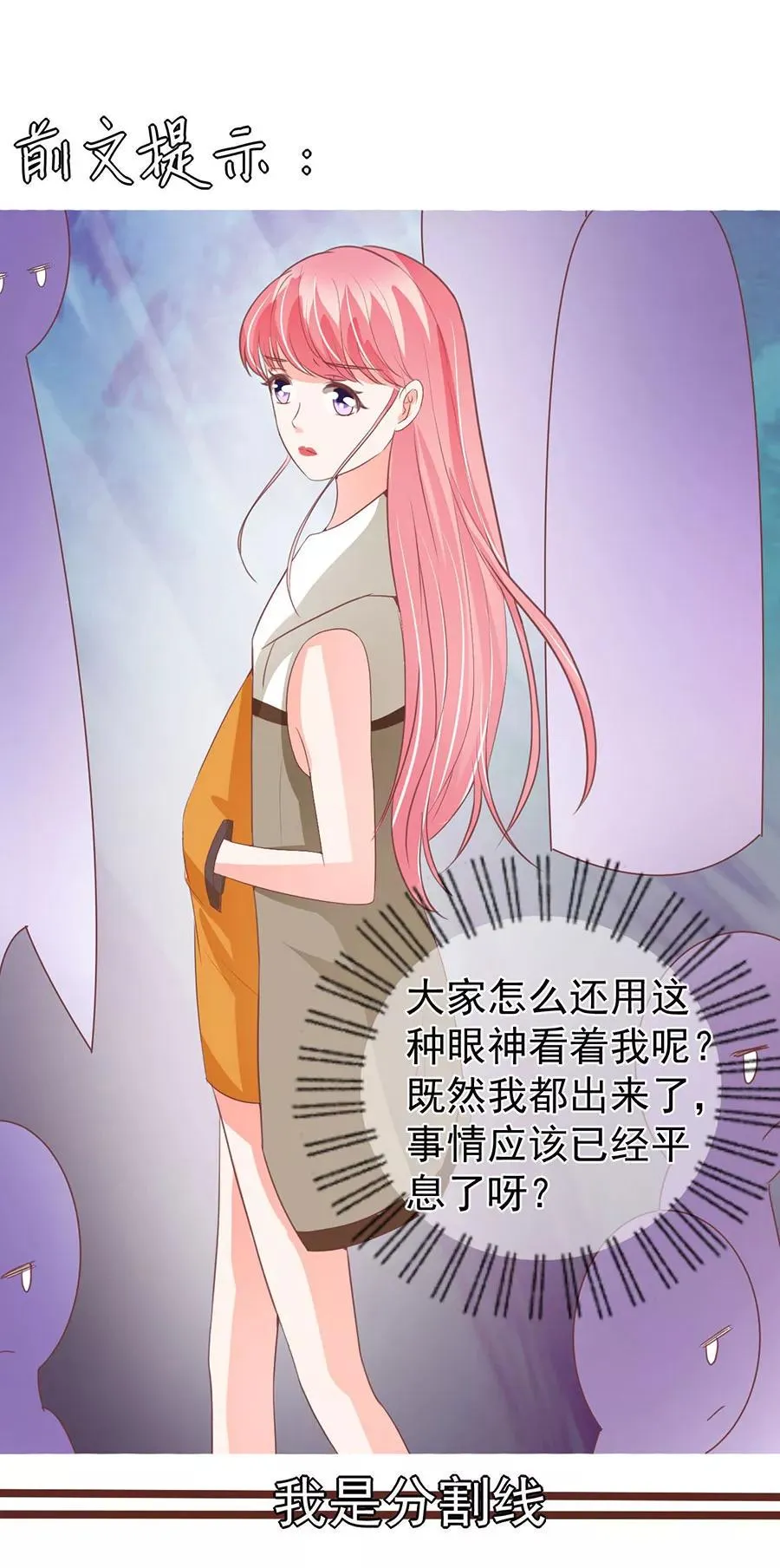 第198话 第2页