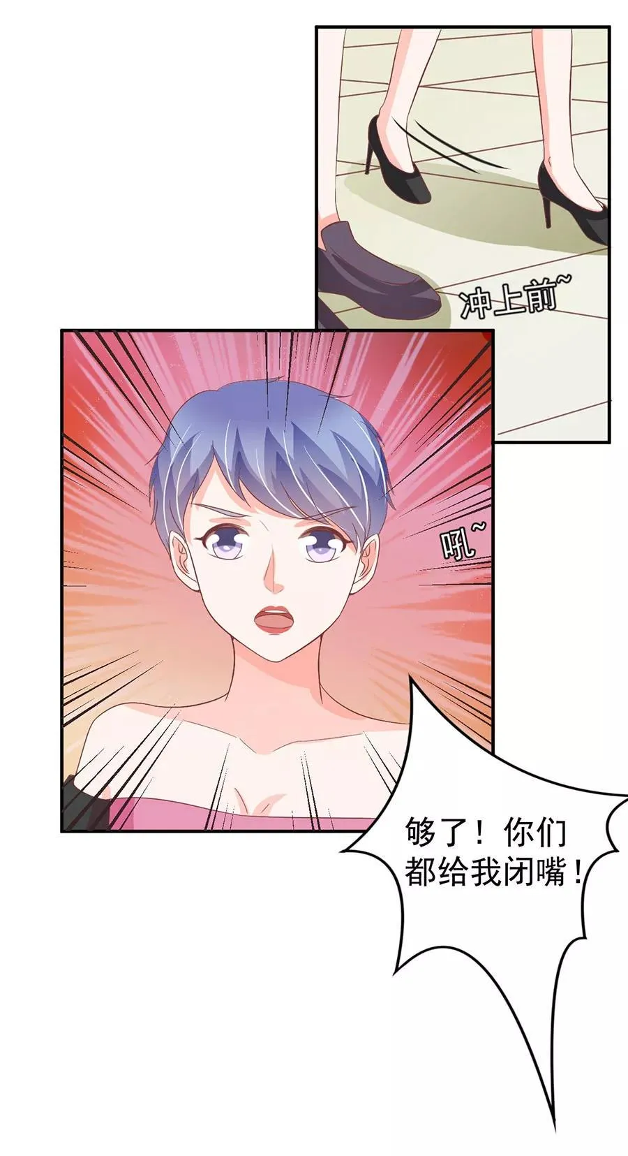 第198话 第9页