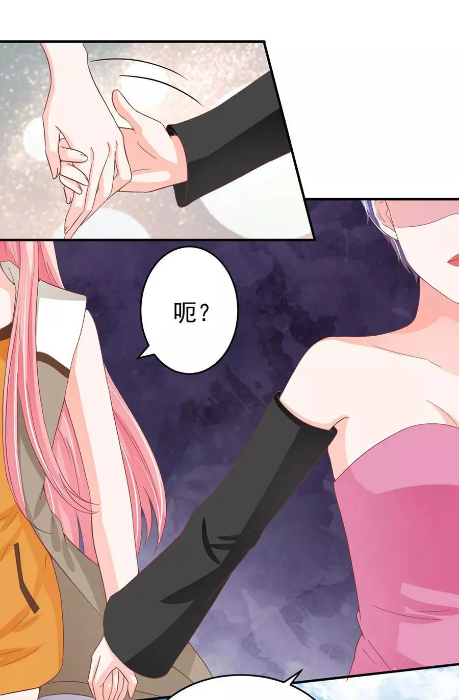 第198话 第10页