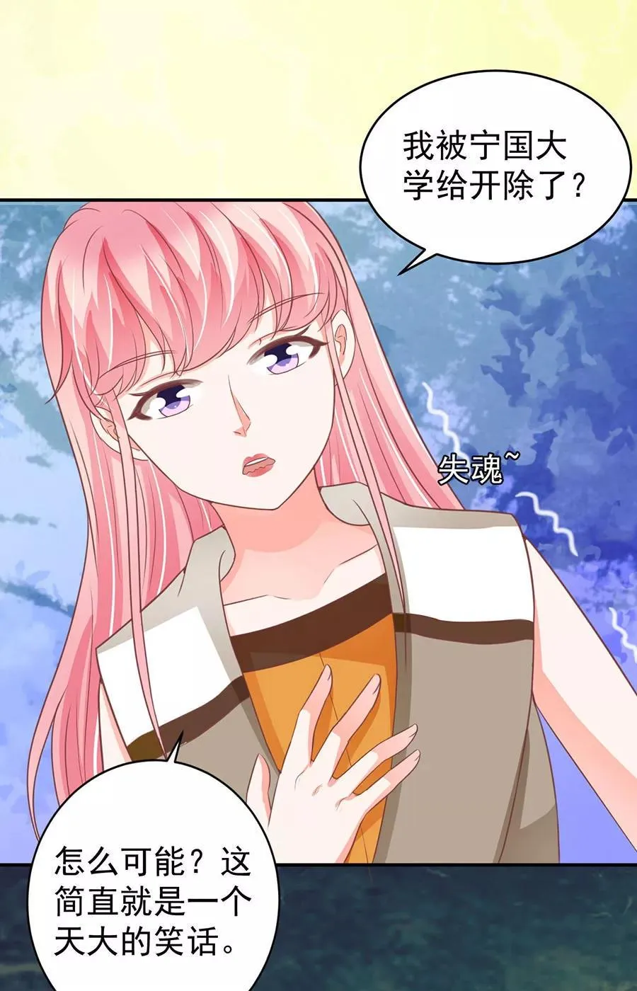 第198话 第14页