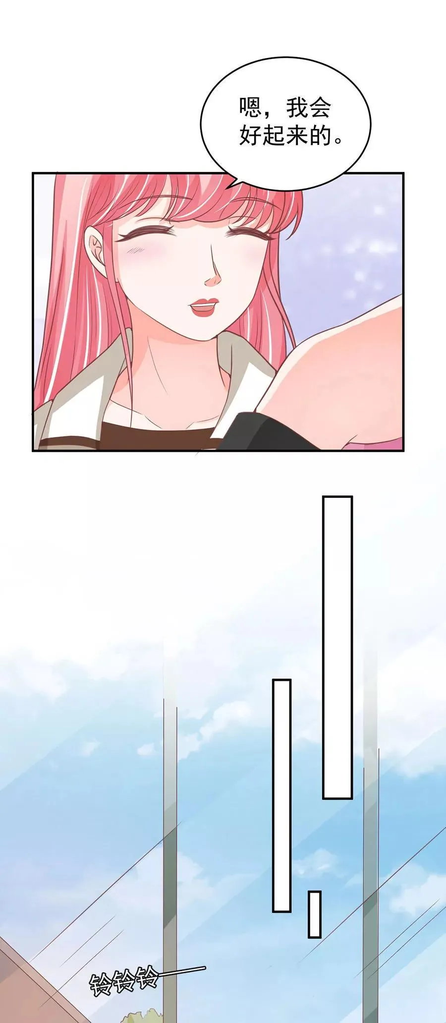 第198话 第16页