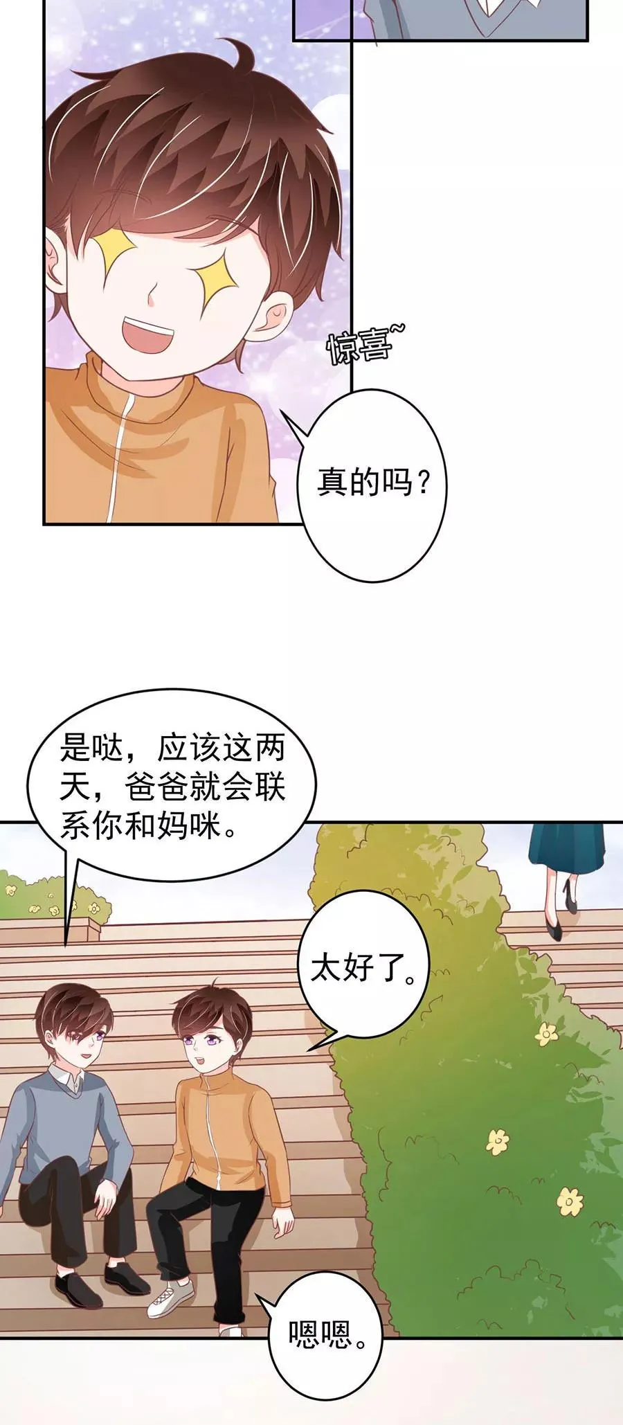 第198话 第19页