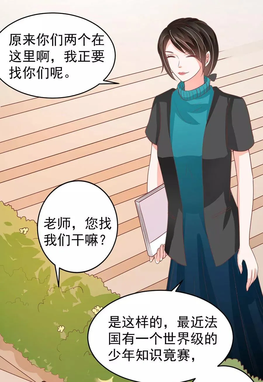 第198话 第20页