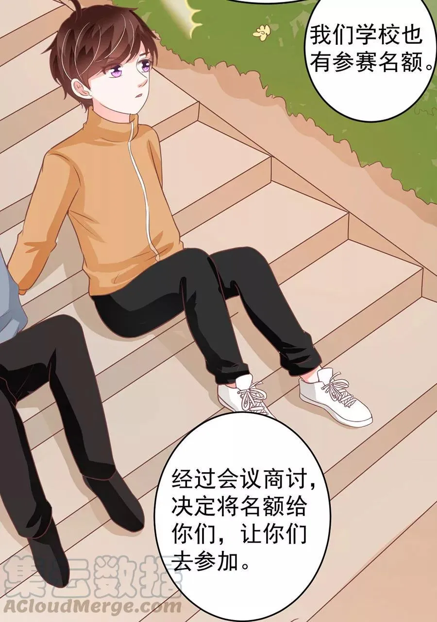 第198话 第21页