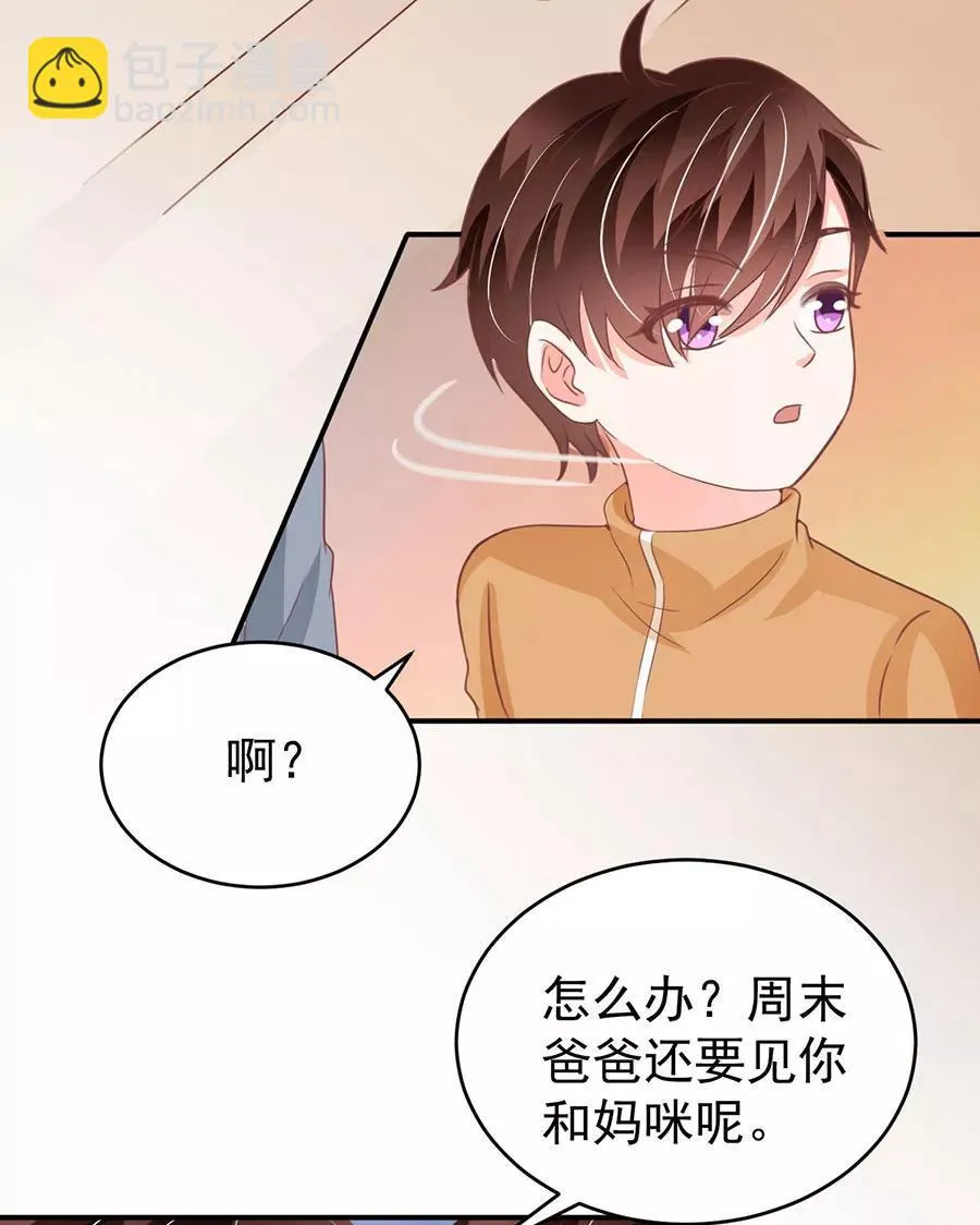 第198话 第22页