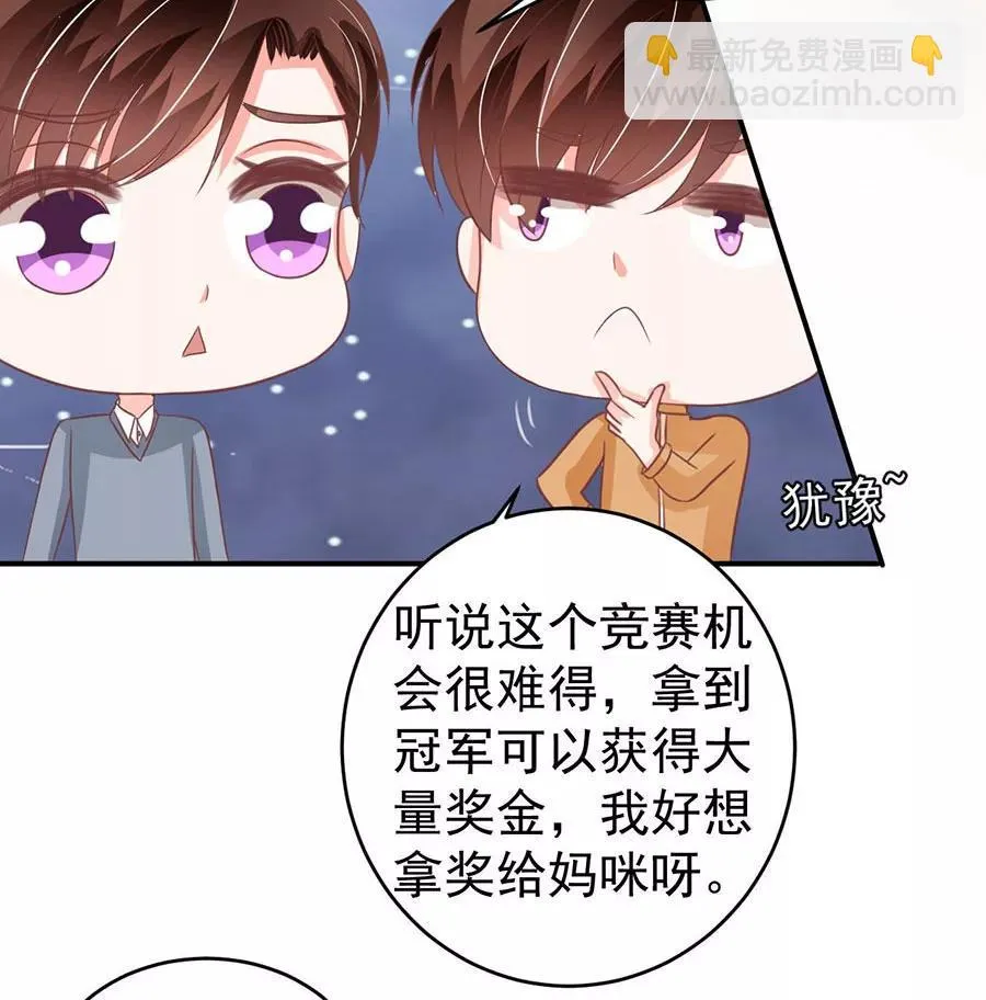 第198话 第23页