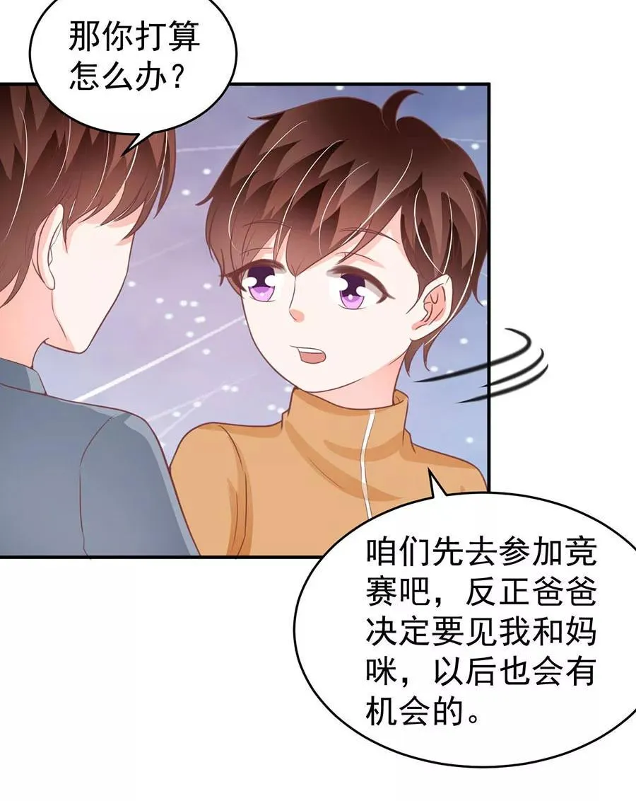 第198话 第24页