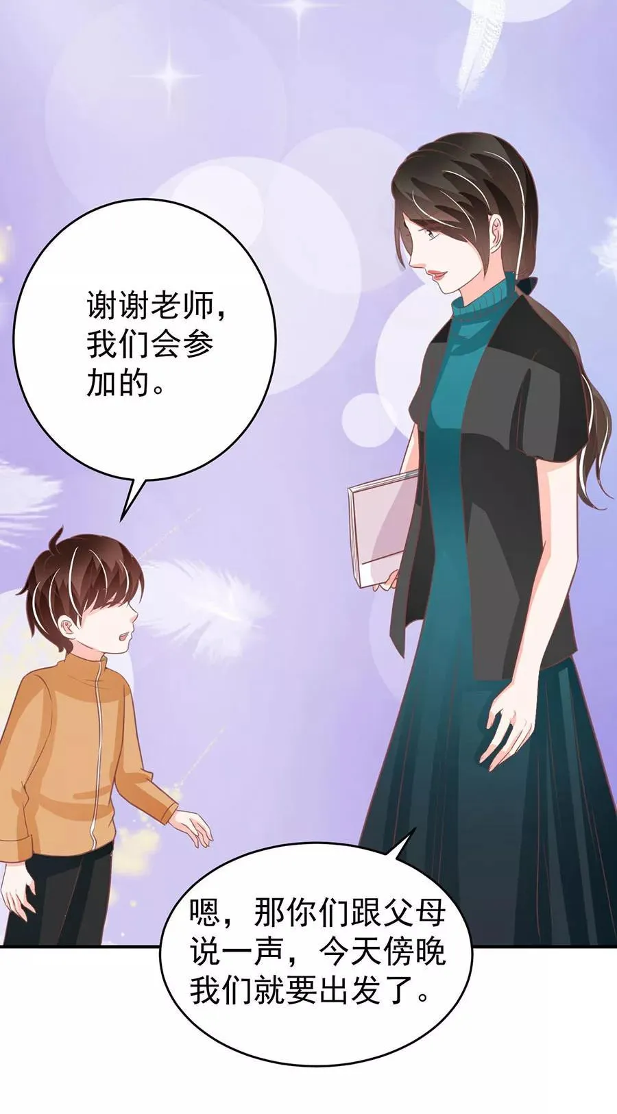 第198话 第26页