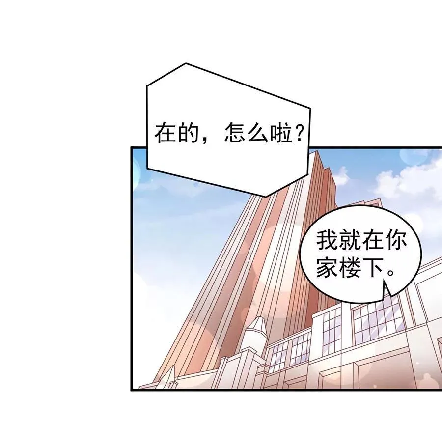 第199话 第26页
