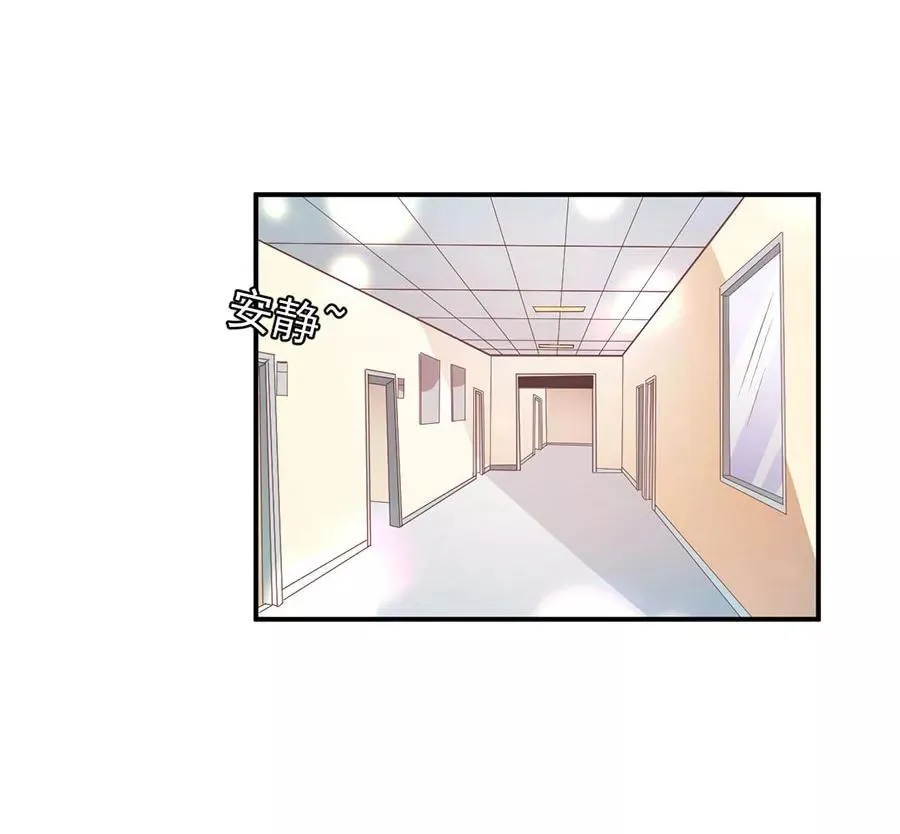 第203话 第8页