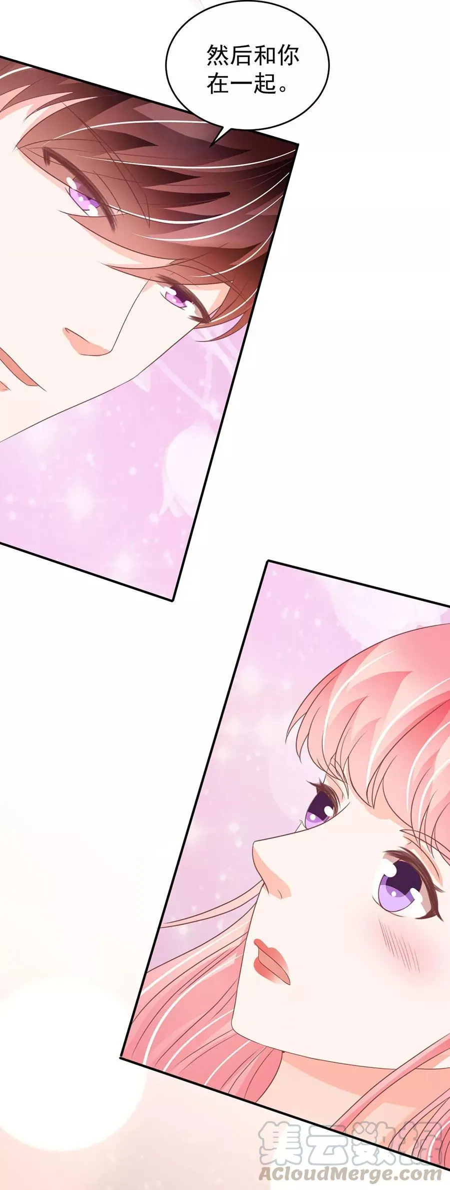 第203话 第21页
