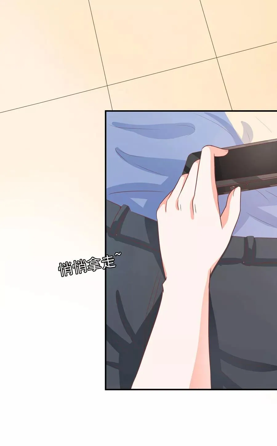 第204话 第10页