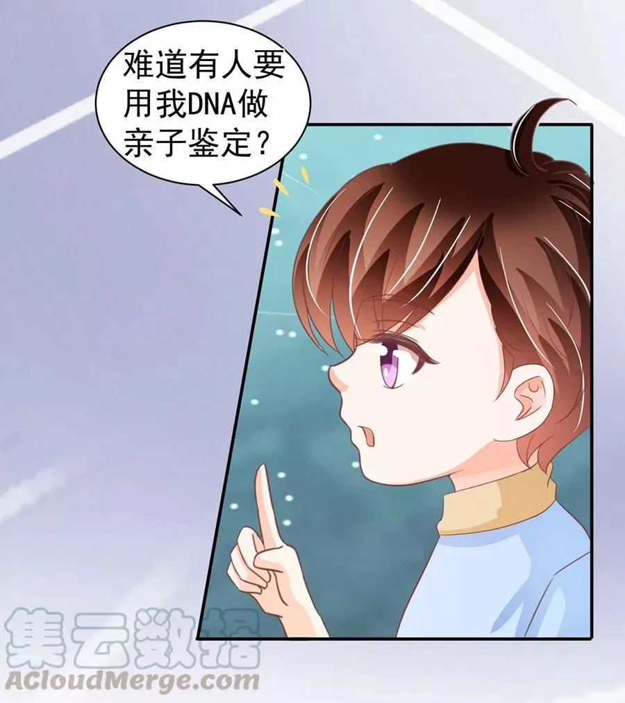 第213话 第21页