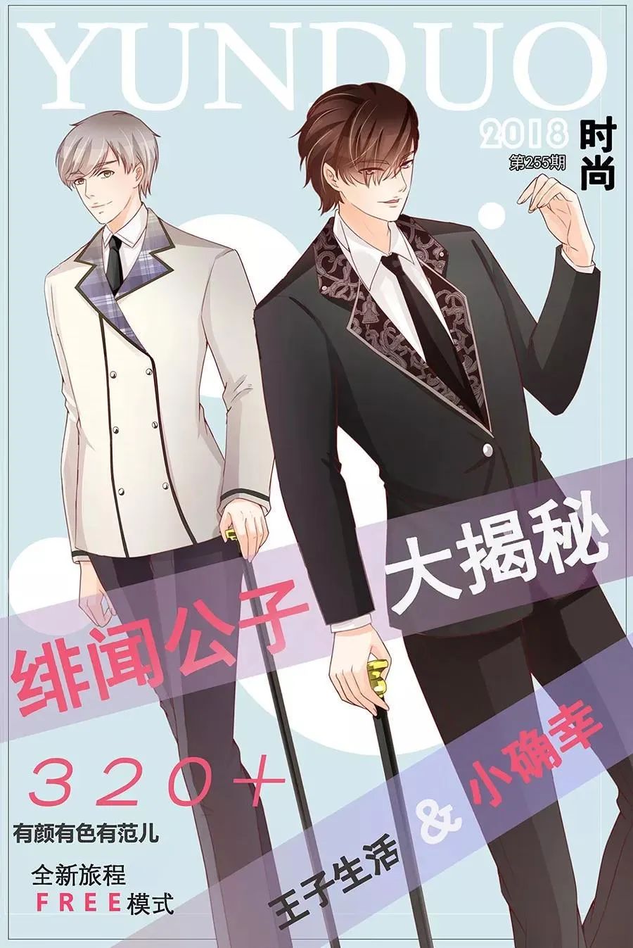 第213话 第27页