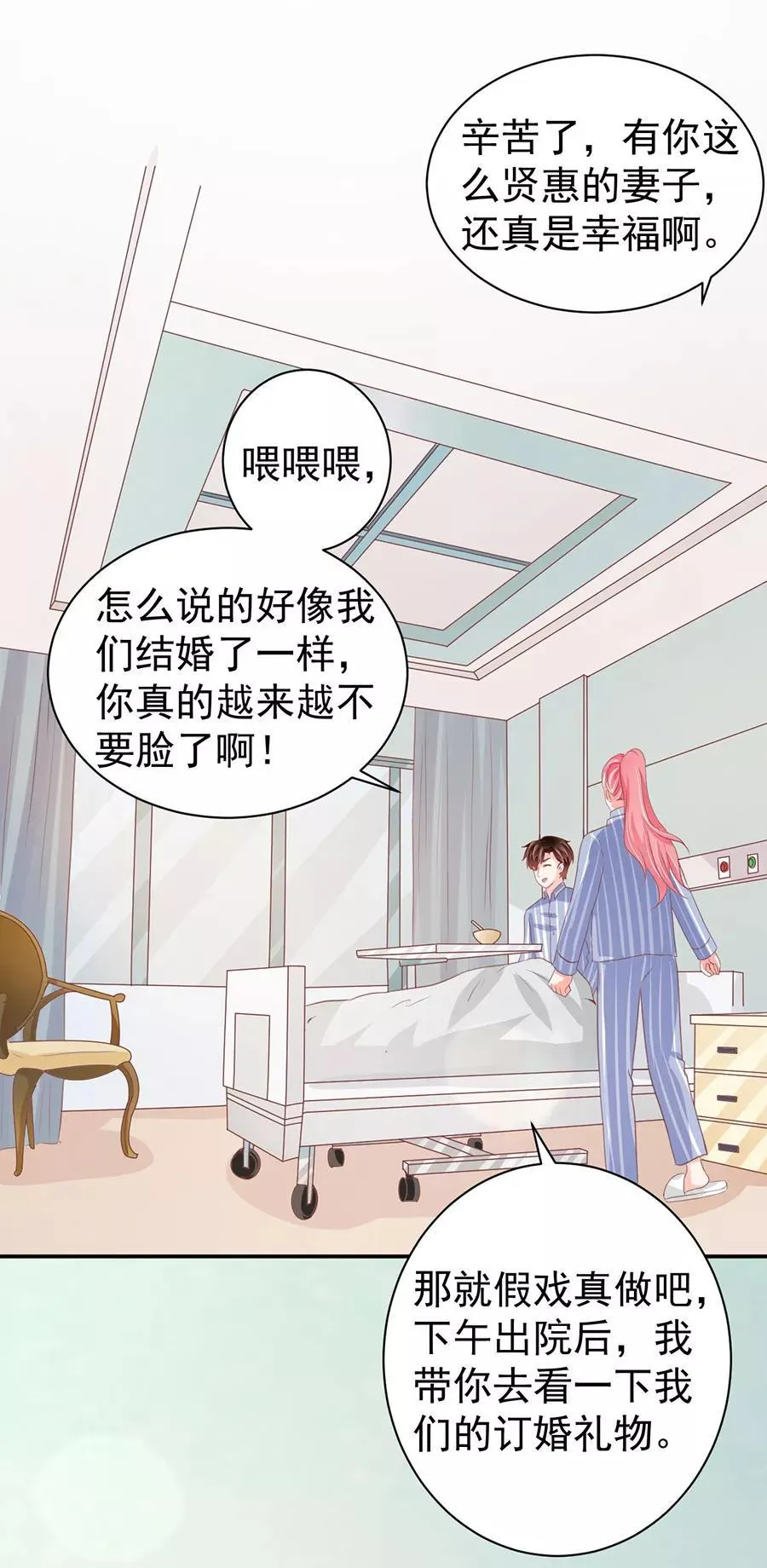 第215话 第4页