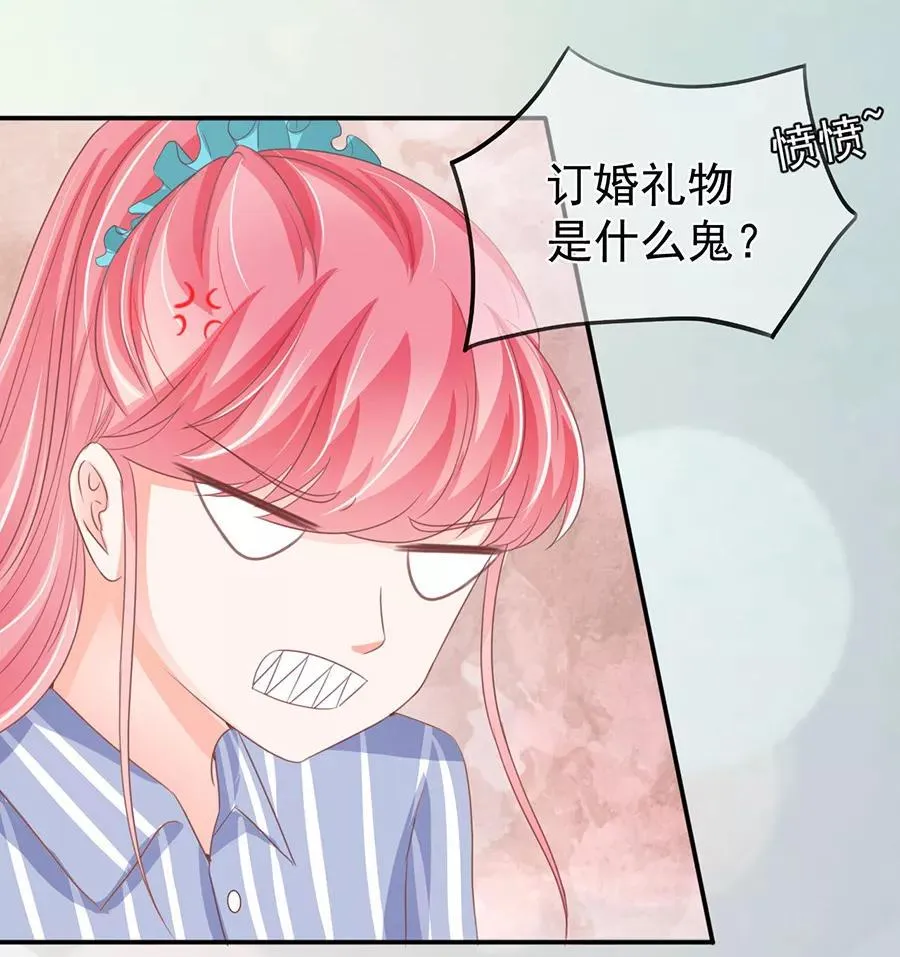 第215话 第5页