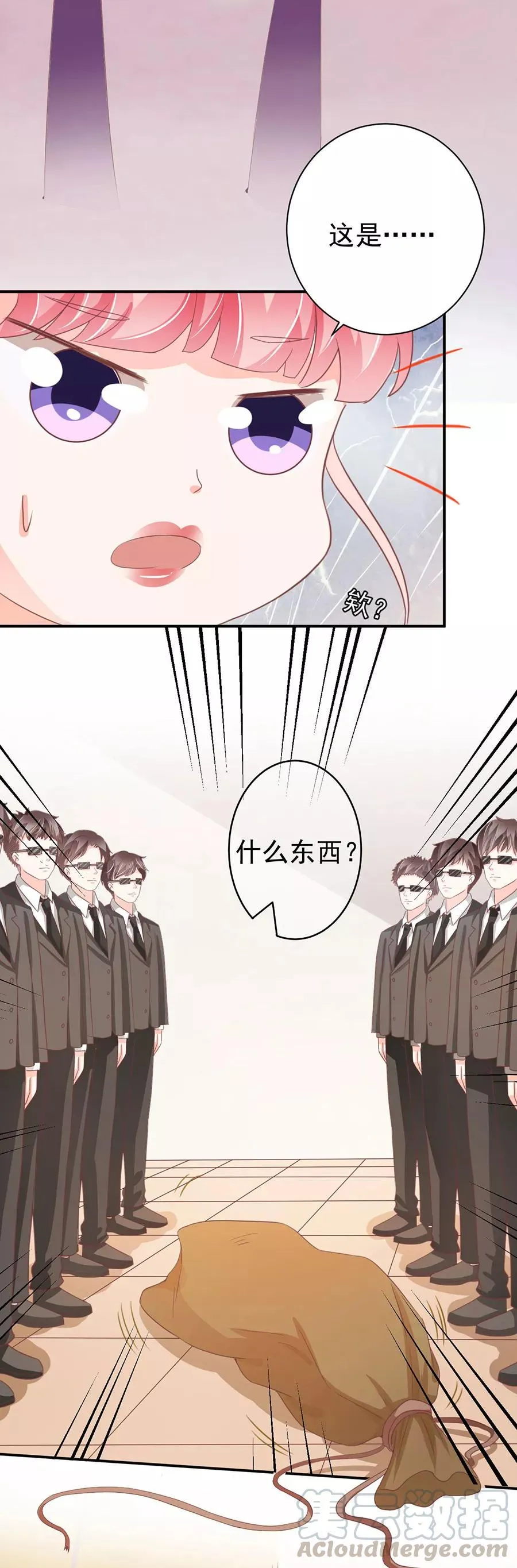 第215话 第21页