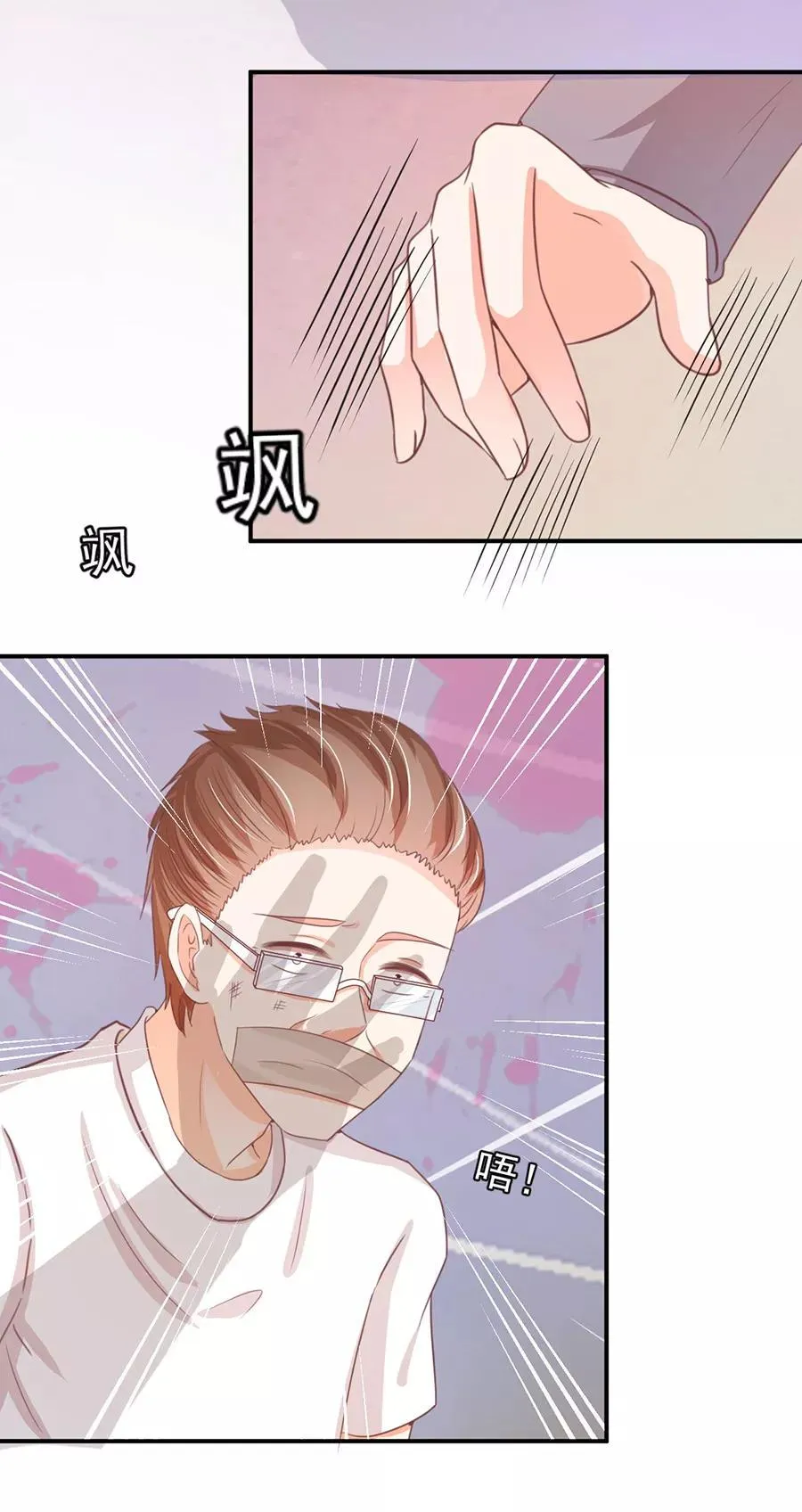 第215话 第27页