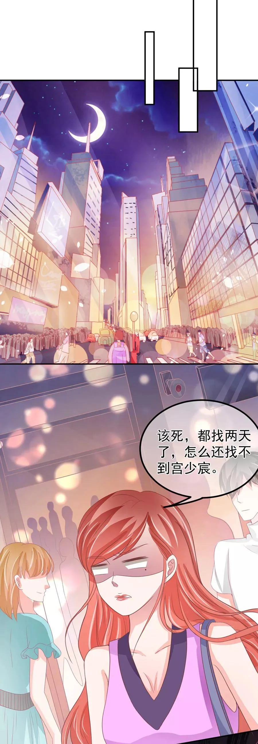 第217话 第13页