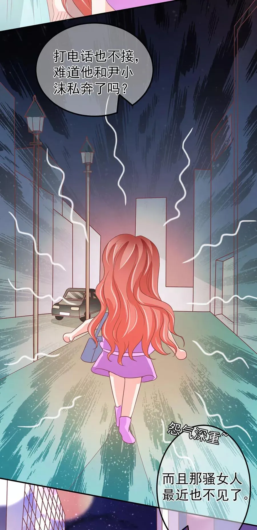 第217话 第14页