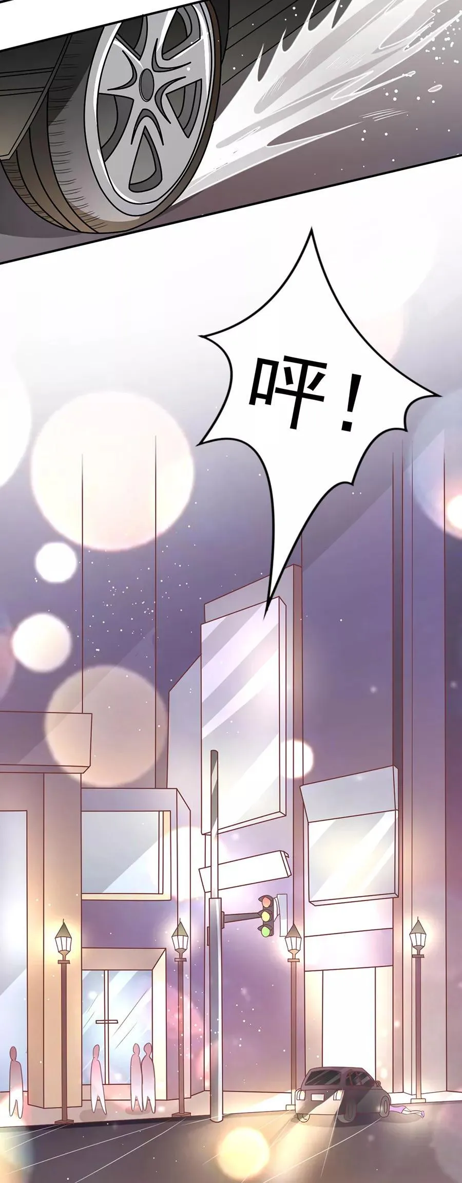 第217话 第18页