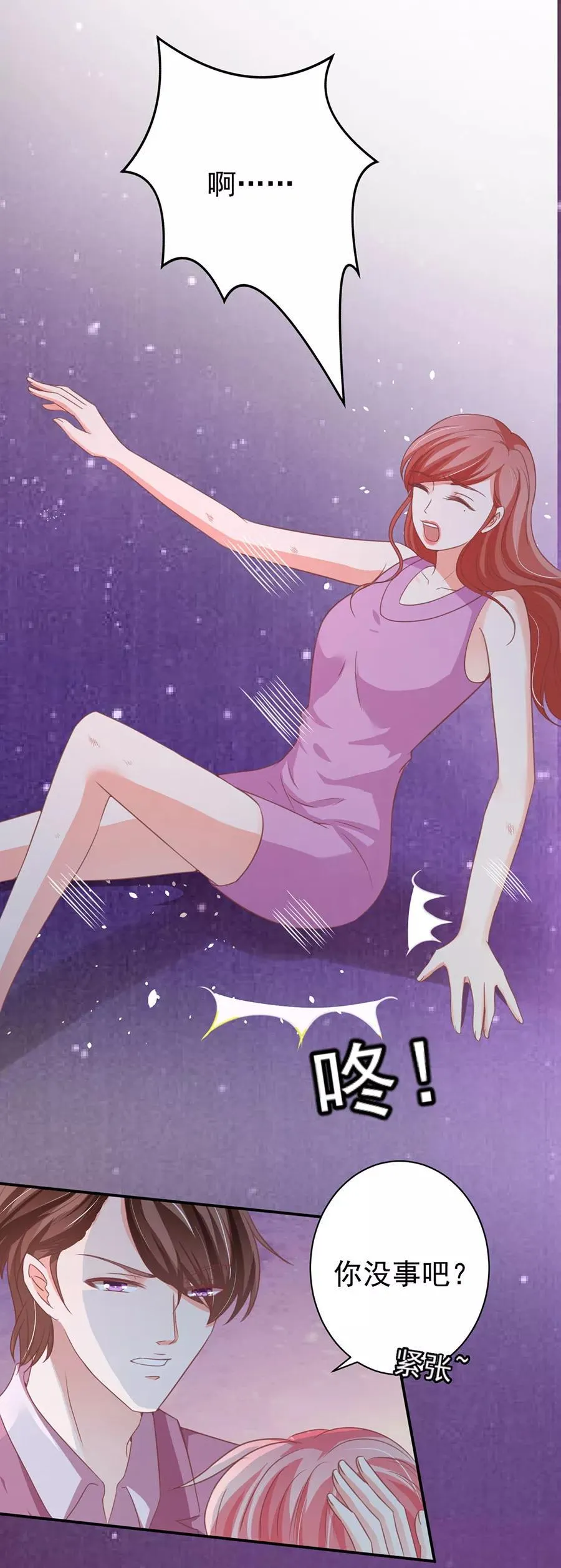 第218话 第5页