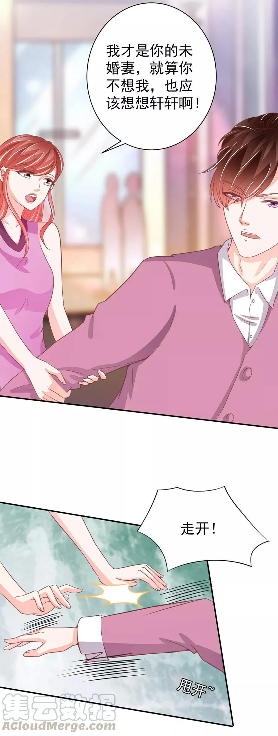 第218话 第11页