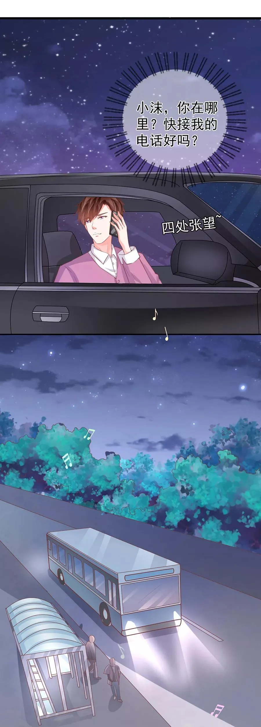 第218话 第15页