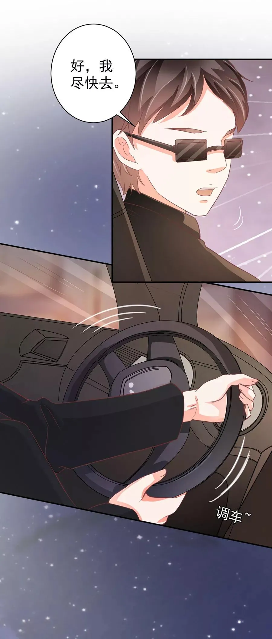 第218话 第18页